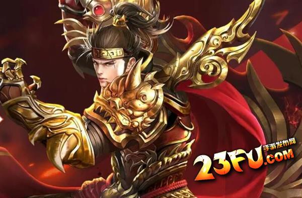 1.76复古精品传奇手游哪里可以获得传奇中的高级装备?